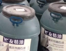 友情外墻漆，專業出品質量放心